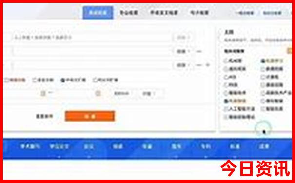 国内旅游城市排行榜前十名