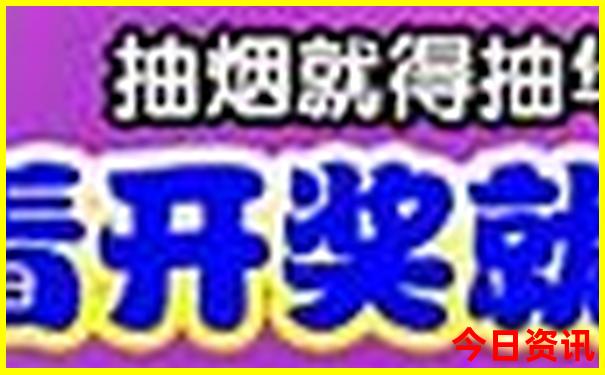微山湖微山岛景区游玩攻略