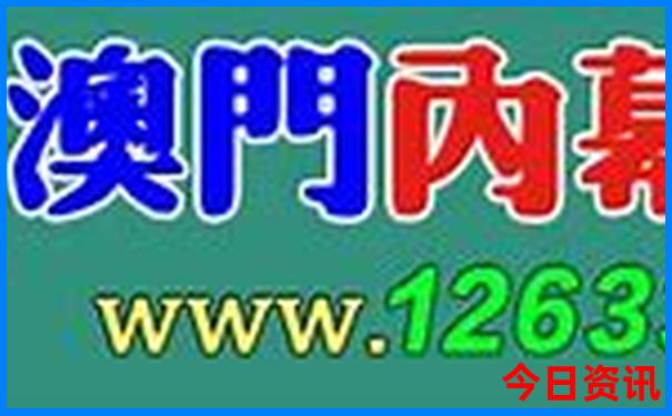 出国游排行榜前十名